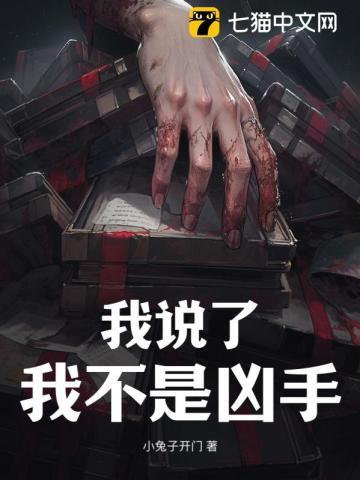 主角开局被解约的林南