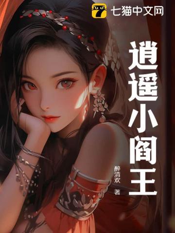 顾长宁霍瑾宸免费阅读