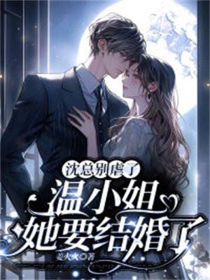 顾长宁霍瑾宸全文在线阅读