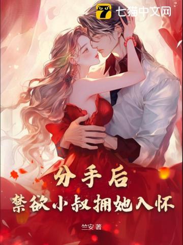 顾长宁霍瑾宸免费阅读笔趣阁