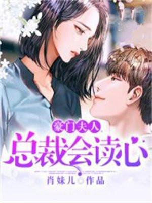 四合院重生59荒年有妻有女