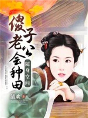 四合院重生59荒年有妻有女林七夜