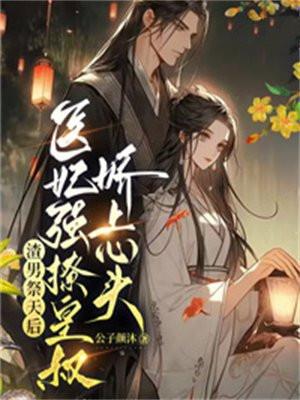 全民开局觉醒sss级召唤天赋