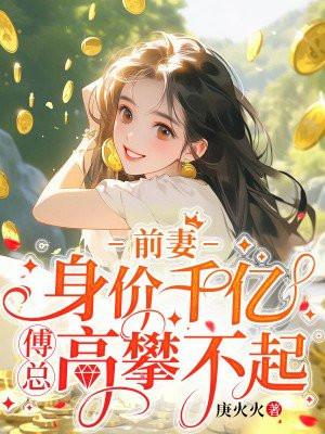 全民禁咒命名师