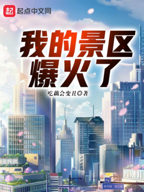 全系禁咒