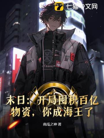 苏云苏保国610章
