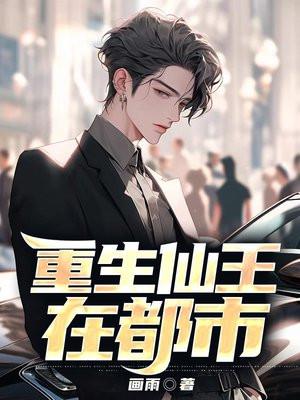鬼门神医全文免费