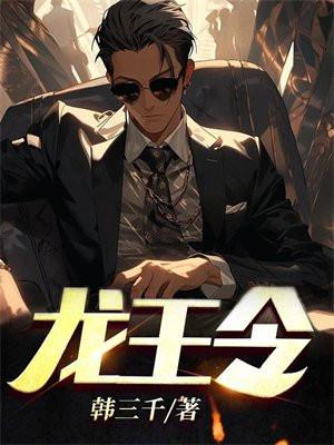 鬼门神医百度百科