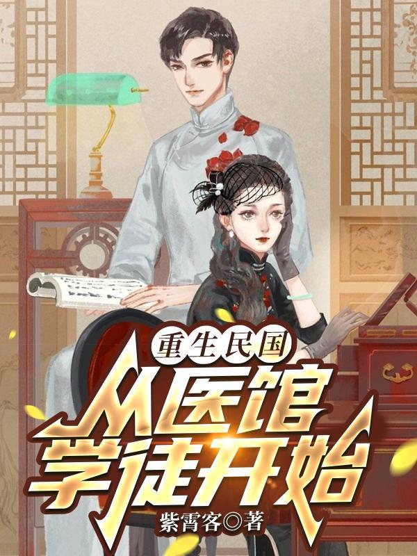 权欲从乡镇到省委大院TXT