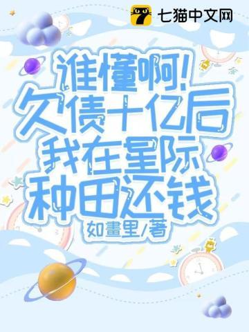 和离后才知怀孕