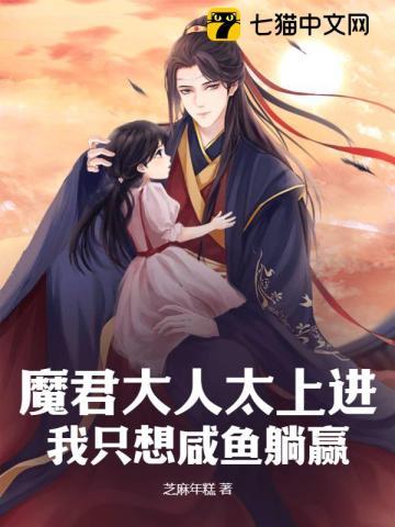 神豪国民老公从恋综开始林渊