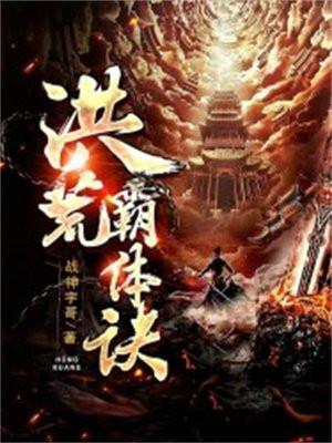 夫人总想气我完整版免费观看