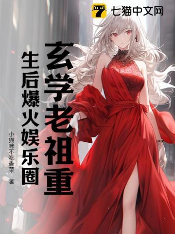 女神的超级狂医杨洛免费阅读全文徐浪