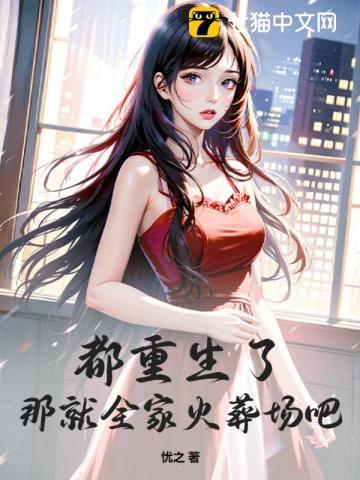 女神的超级狂医杨洛免费阅读