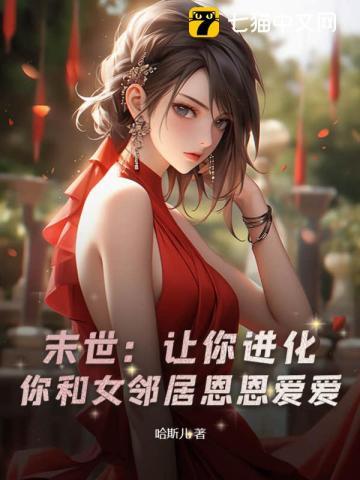 女神的超级狂医杨洛免费阅读47章