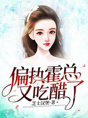女神的超级狂医杨洛免费阅读无弹窗