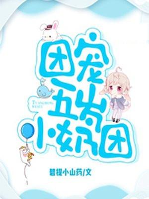 错拿了暗恋对象的外卖会怎么样