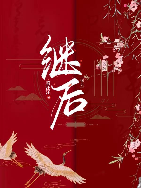 我从地狱来恐怖