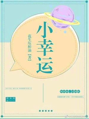 穿成农家老太后txt