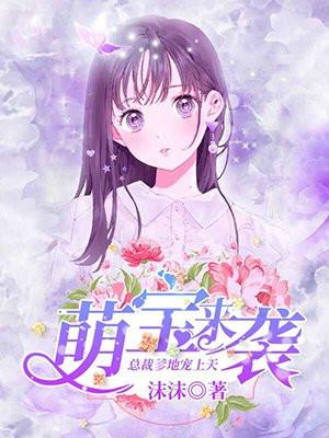 高武大家还没毕业你靠读书成了战神笔趣阁