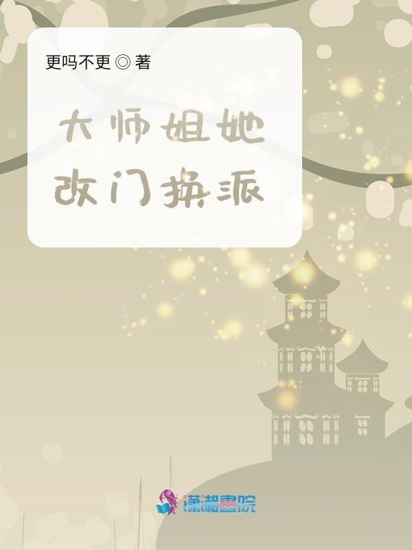 东北出马堂口图片
