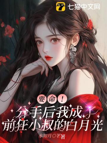 东北出马堂口起名
