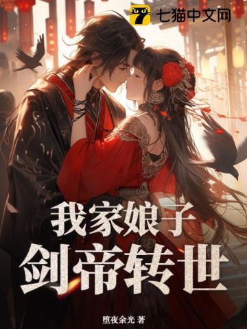 原始大厨王 南希北庆