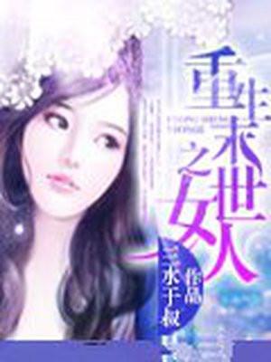 原始大厨王免费阅读
