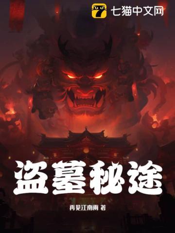 病美人和冥主先婚后爱了笔趣