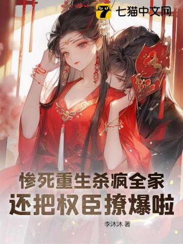 病美人和冥主先婚后爱了晋江