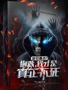 一胎四宝转走爹地十个亿310章