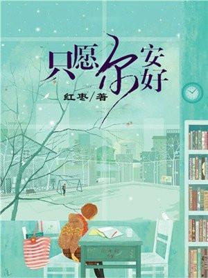 大帝徒弟情节