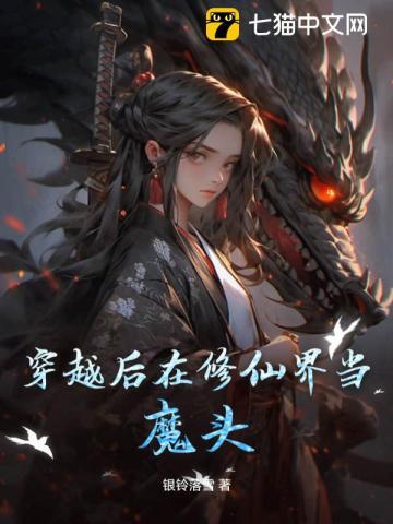 清穿之咸鱼三阿哥百度