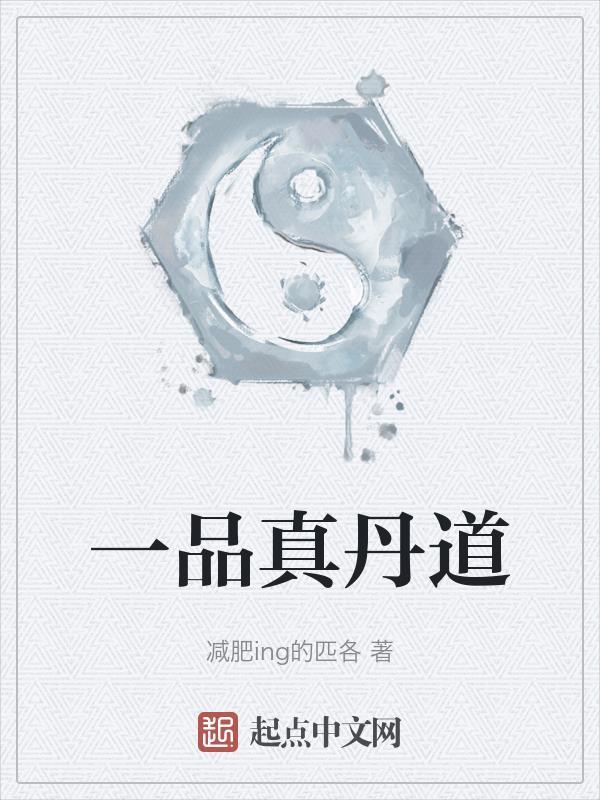 清穿之咸鱼三阿哥最新章节