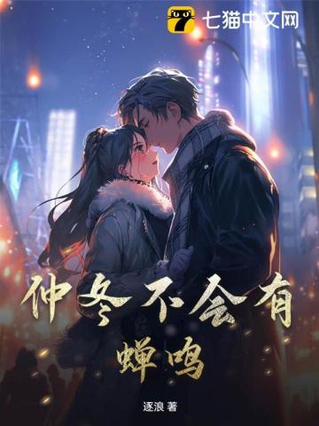 清穿之咸鱼三阿哥全文免费阅读