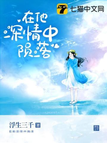 吞噬古帝全文阅读苏辰骆天妃