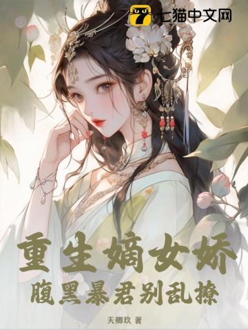 hp女主斯莱特林文
