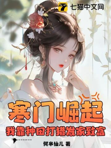 重生后的万界逍遥免费阅读