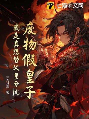 重生之万界逍遥