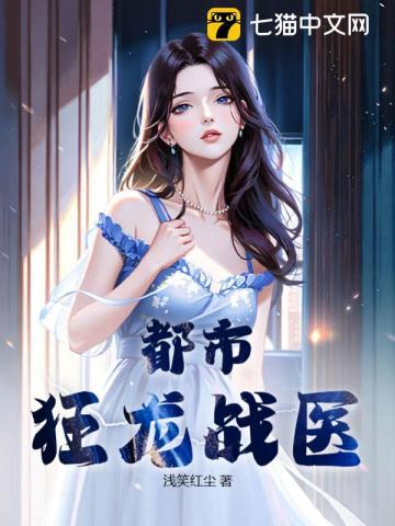 取消订婚宴我转头和别人领证大结局