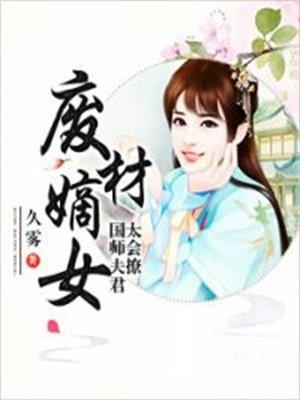 愿你上钩by