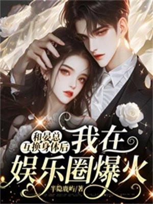 我与超人一样晒太阳就变强笔趣阁