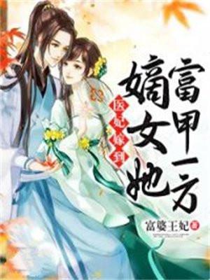 我与超人一样晒太阳就变强txt