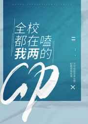 我在综影世界黑化了