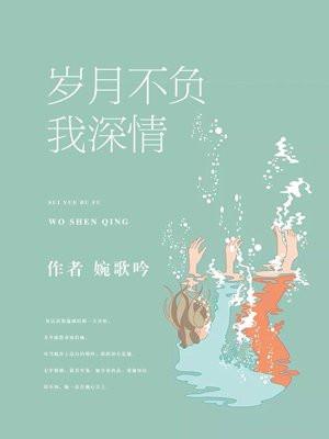 综影视(快穿)我在世界里流浪