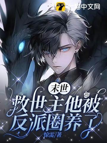 综影视我在世界里流浪