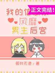 我在综漫开