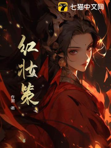 赵氏嫡女一蓑烟雨免费笔趣类似