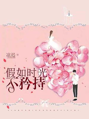 光明之路笔趣阁在线阅读