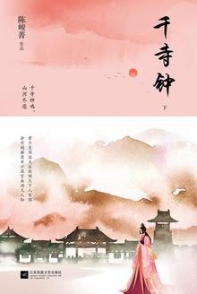 军阀老公沈沈要上位